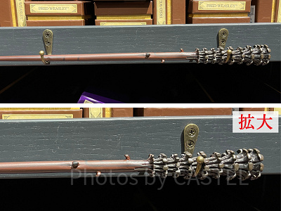 フレッド・ウィーズリーの杖（としまえんハリーポッター「スタジオツアー東京」）