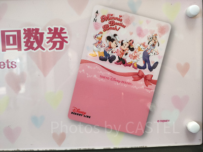 ディズニーリゾートラインのフリーきっぷ】販売中&歴代の