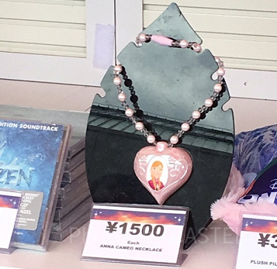 アナと雪の女王のネックレス