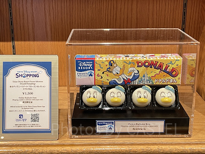 2025】パルパルーザ第4弾は「ドナルドのクワッキー・ダック