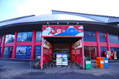 富士飛行社の入り口