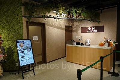 ふれあいパーク入口