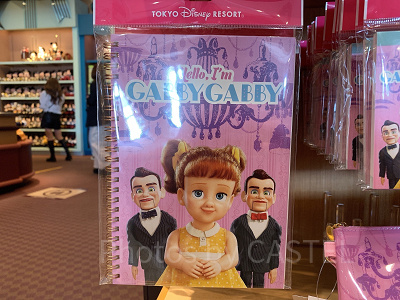 ギャビー・ギャビー＆ベンソン