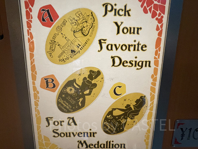 ガッレリーア・ディズニー スーベニアメダル(2025年9月)
