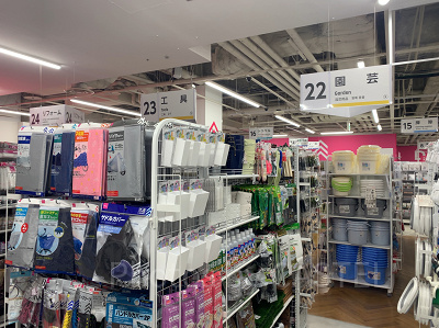 園芸コーナー／工具コーナー／リフォームコーナー