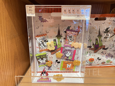 おばけミッキーおせんべい（ディズニーハロウィングッズ2024）