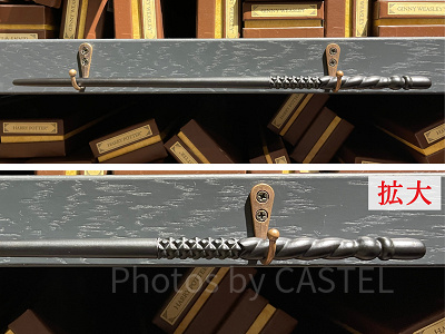 ジニー・ウィーズリーの杖（としまえんハリーポッター「スタジオツアー東京」）