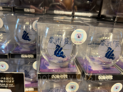 グラス＆コースターセット（USJ×呪術廻戦グッズ2026）