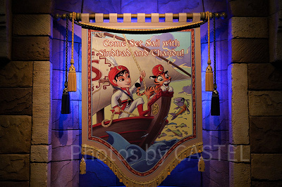 シンドバッドと一緒に冒険へ出かけよう