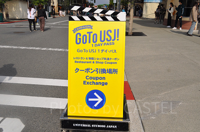 Go Toイベントで発売された「Go To USJ 1デイ・パス」