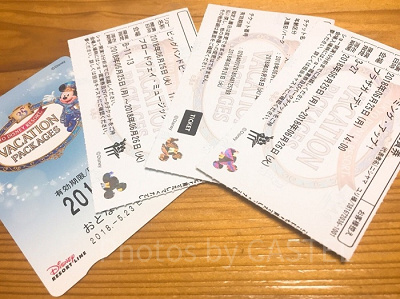 【ゴールデンウィークのディズニー】バケーション・パッケージで快適なパーク体験を♪