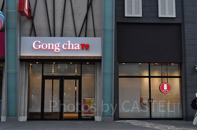 ゴンチャ ザ パーク フロント ホテル店