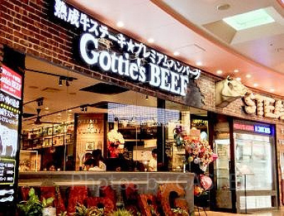 ゴッチーズビーフ外観