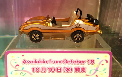 最新】ディズニー35周年トミカ！ビークル・コレクション全20種類！第4