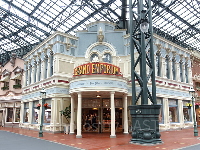 グランドエンポーリアム