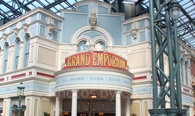 グランドエンポーリアム