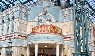 グランドエンポーリアム