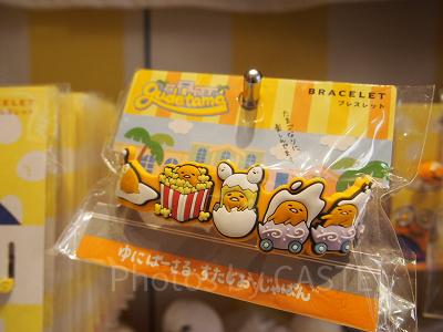 ぐでたまブレスレット