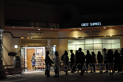 パーク外のゲストサービス（右側のブラインドがついている窓が窓口)