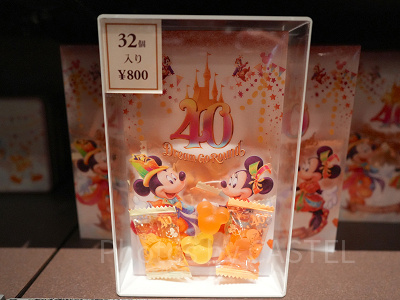 グミ（ディズニー40周年グッズ）