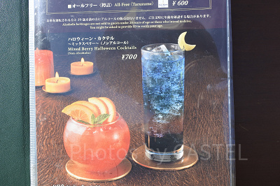 ハロウィンカクテル（ユニバハロウィンフード2023）