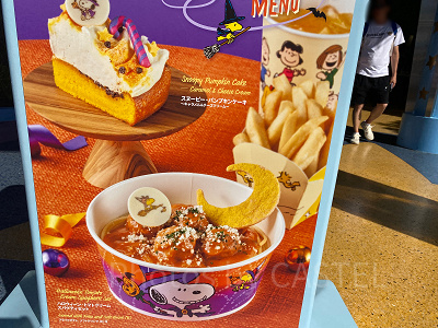 ハロウィーントマトクリームスパゲティセット（ユニバハロウィンフード2023）