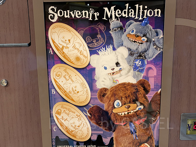 ハミクマスーベニアメダリオン