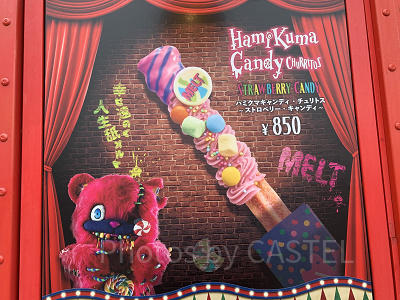 2025】USJのハミクマフード一覧！ポップコーンバケツやチュロス