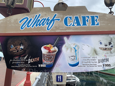 ハミクマのドリンクは2種類登場！