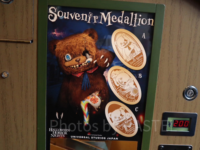 ハミクマスーベニアメダリオン（USJハミクマグッズ2023）