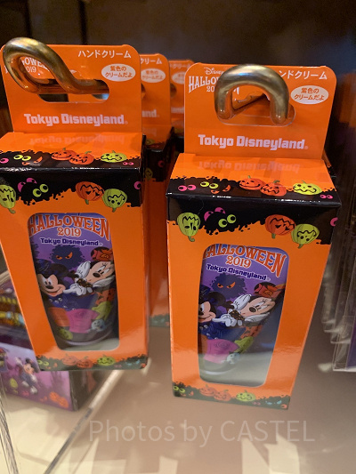 ハンドクリーム