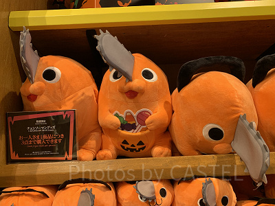 ハンドマフクッション(USJチェンソーマングッズ）