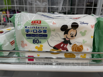 手・口ふき