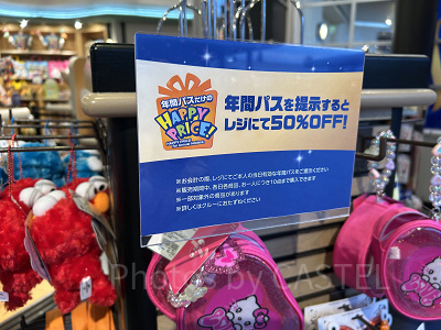 HAPPY PRICEキャンペーン