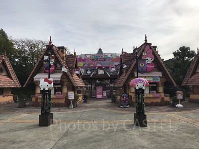 ハーモニーランド入口