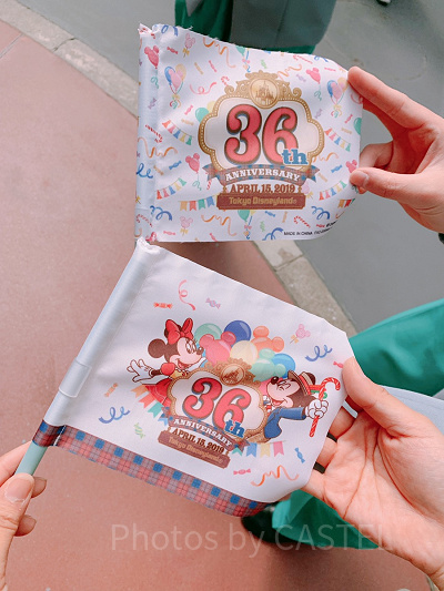 レアフラッグがある