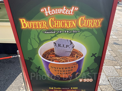 （写真右）“Haunted”バターチキン・カレー