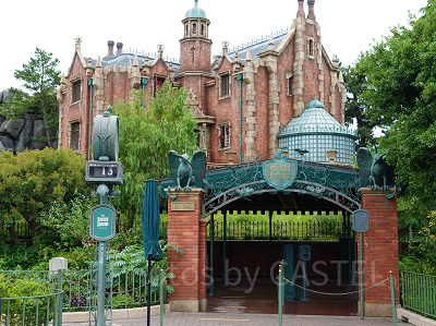 ホーンテッドマンション