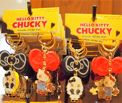 ハローキティチャッキーペアキーチェーン（2個）
