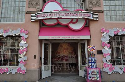 ハローキティデザインスタジオ