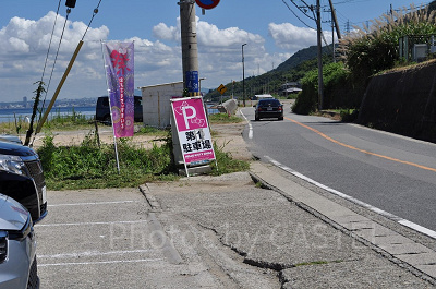 ハローキティスマイル第一駐車場
