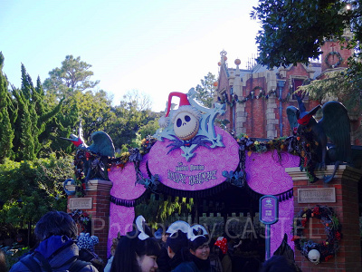 ホリデーナイトメアー