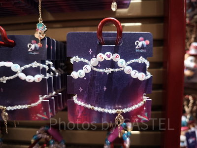 香港ディズニー20周年「ミッキー&フレンズ・グランドセレブレーショングッズ」:ブレスレット