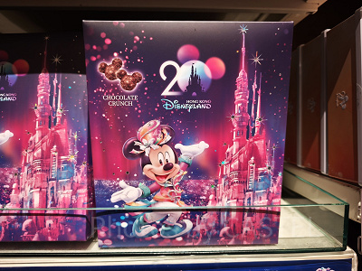 香港ディズニー20周年「ミッキー&フレンズ・グランドセレブレーショングッズ」:チョコレートクランチ