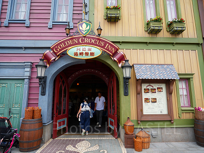香港ディズニー アナ雪 フローズン FROZEN キッチン 香港ディズニー アナ雪 フローズン FROZEN キッチン
