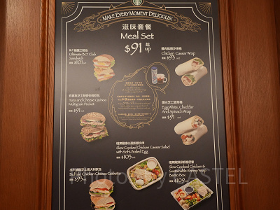 香港ディズニーのスタバ：マーケットハウスのフードメニュー