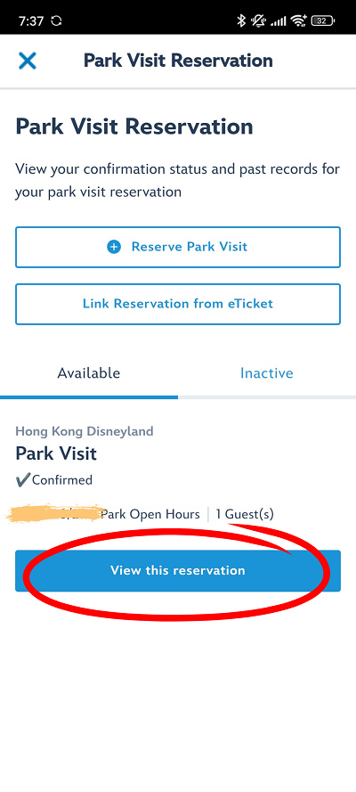 香港ディズニー入園予約：すべての予約内容を一覧で見られます。