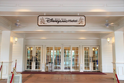 香港ディズニーランドホテル