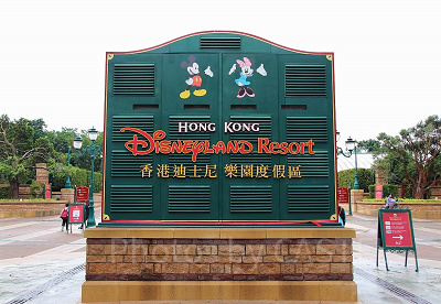 香港ディズニーランド