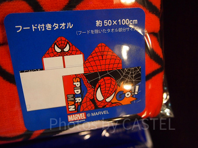 フード付きタオル（黒）